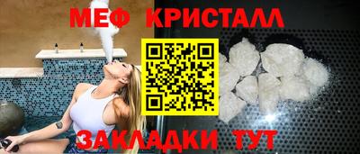 таблы Кунгур