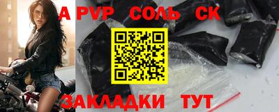 a pvp Лесосибирск