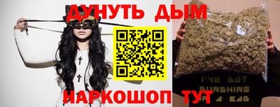 спайс Ликино-Дулёво