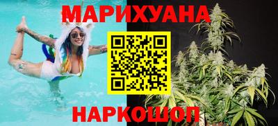 спайс Ликино-Дулёво