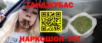 спайс Ликино-Дулёво