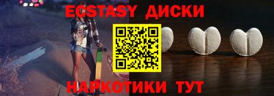 таблы Кунгур