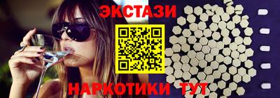 альфа пвп Ливны