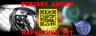 спайс Ликино-Дулёво