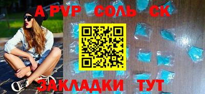меф Кулебаки