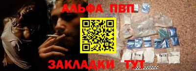 спайс Ликино-Дулёво