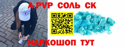 таблы Кунгур