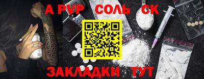 a pvp Лесосибирск