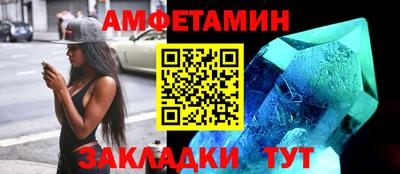 спайс Ликино-Дулёво