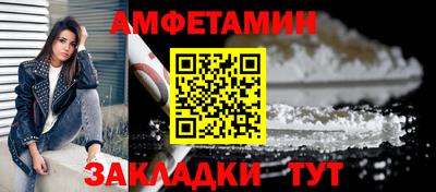 альфа пвп Ливны