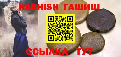 спайс Ликино-Дулёво