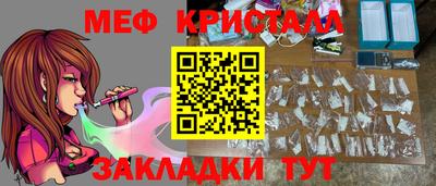 прущая мука Кумертау