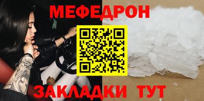 альфа пвп Ливны