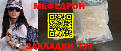 спайс Ликино-Дулёво