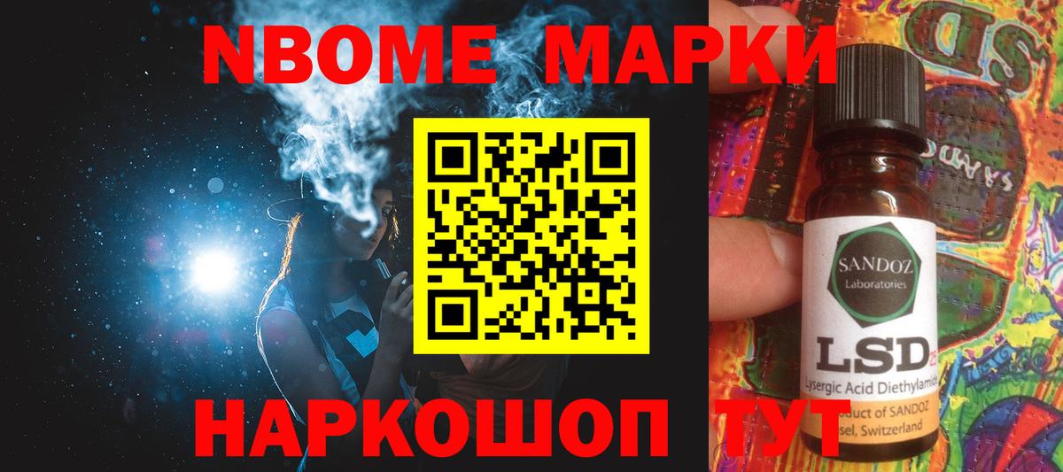 ЛСД экстази  ЛСД экстази кислота  Вход с VPN  ЛСД экстази ecstasy  Звенигород 