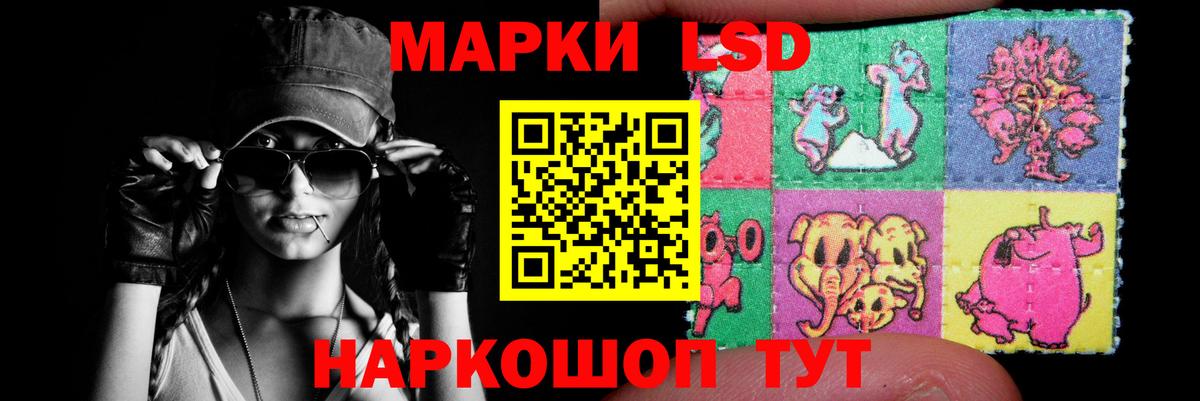 ЛСД экстази ecstasy Звенигород