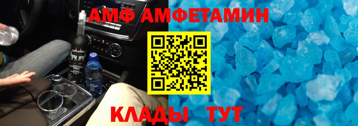Звенигород  Метамфетамин винт  Вход с VPN  Метамфетамин винт 