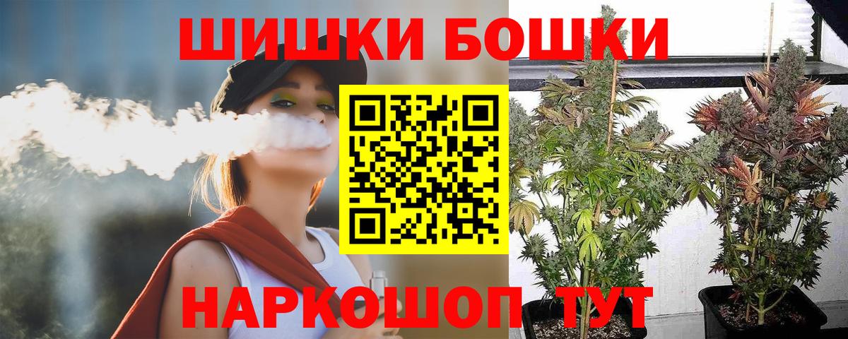 Конопля Amnesia Звенигород